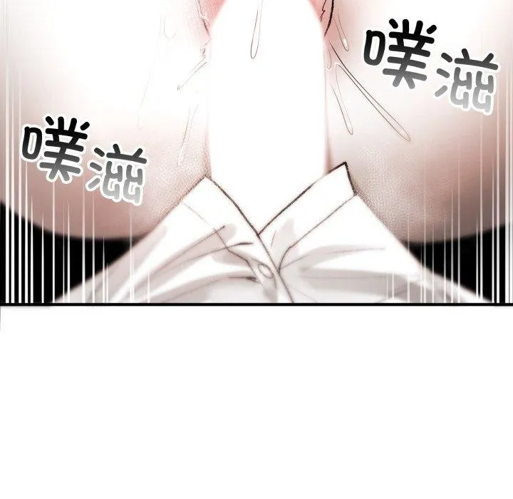 叔叔，我們來試試吧!第4話