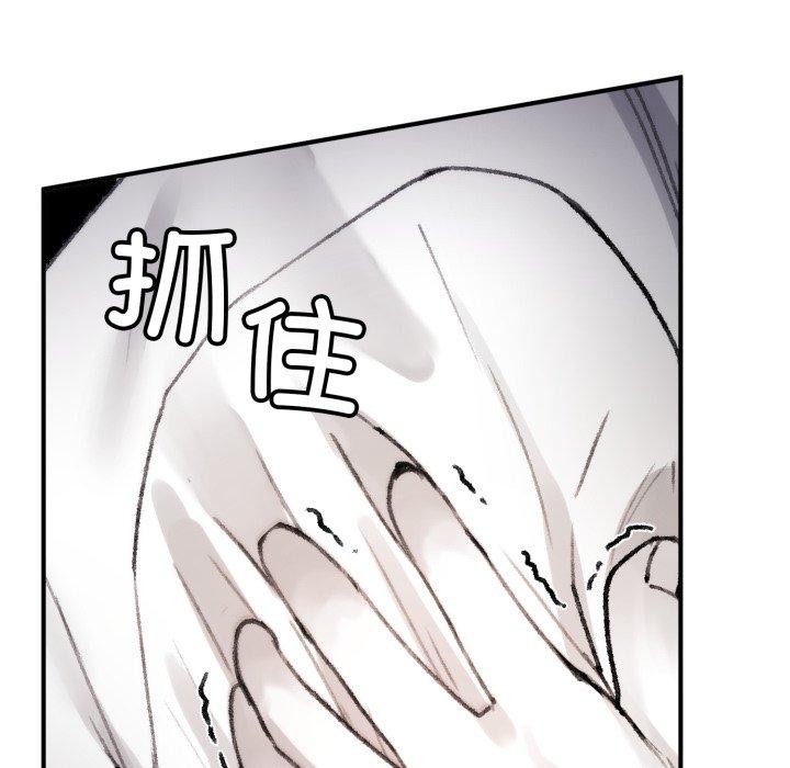 叔叔,我们来试试吧!第4話