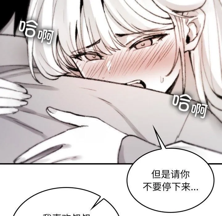 叔叔，我們來試試吧!第4話