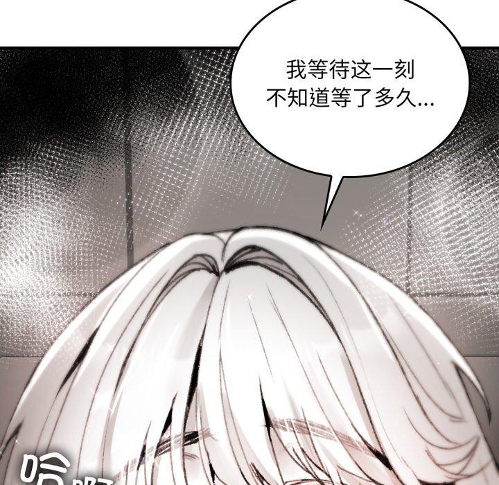 叔叔,我们来试试吧!第4話