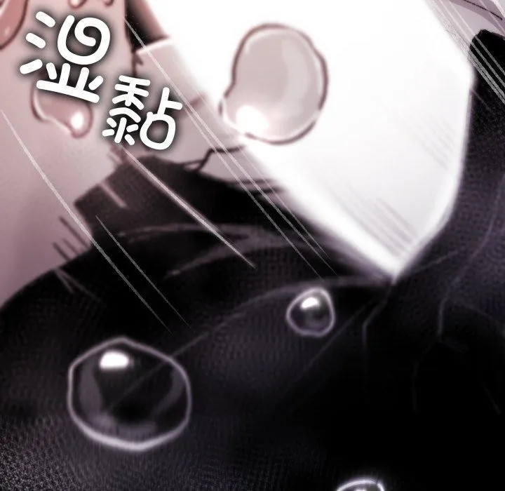 叔叔，我們來試試吧!第4話