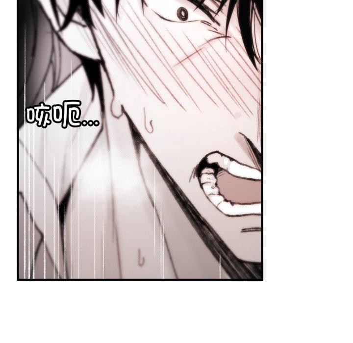 叔叔,我们来试试吧!第4話