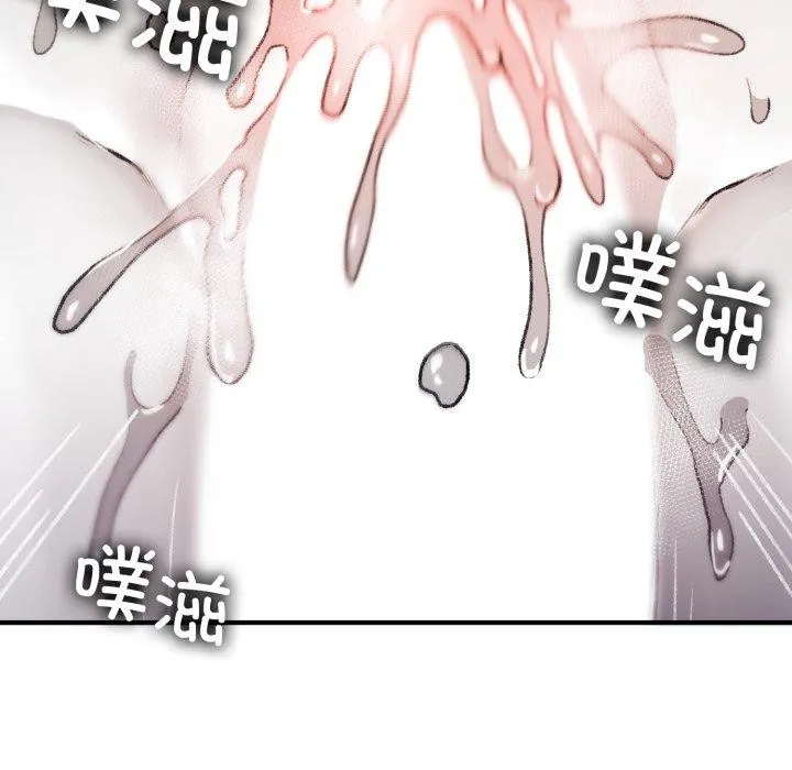 叔叔，我们来试试吧!-第4話 - 图片 129
