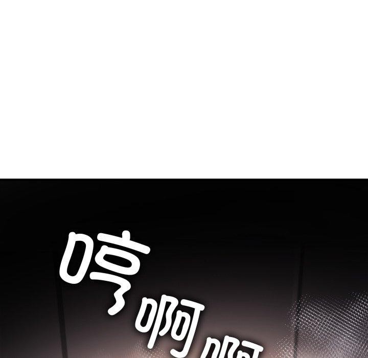 叔叔,我们来试试吧!第4話