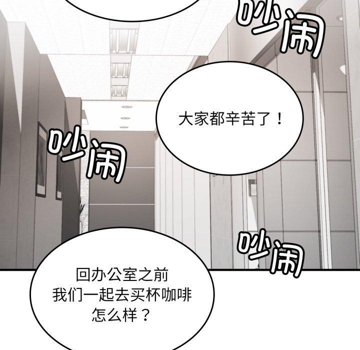 叔叔,我们来试试吧!第4話