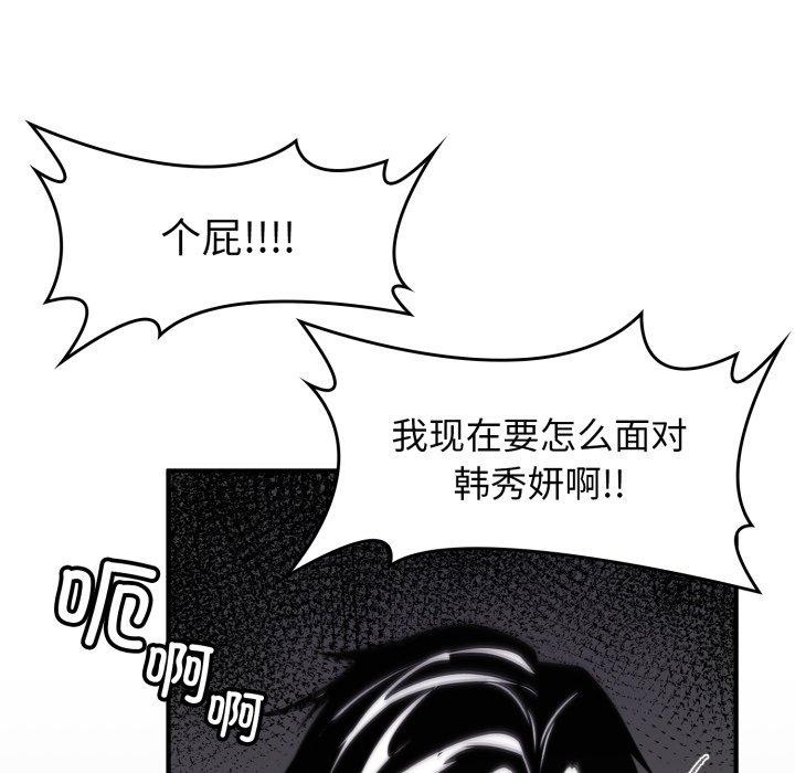 叔叔,我们来试试吧!第4話