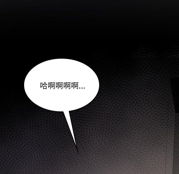 叔叔,我们来试试吧!第4話