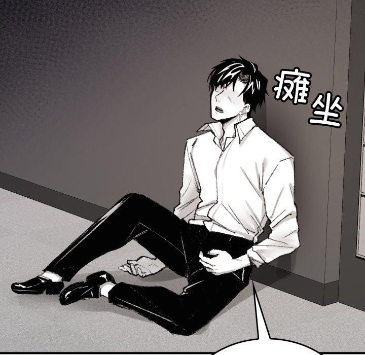 叔叔,我们来试试吧!第4話