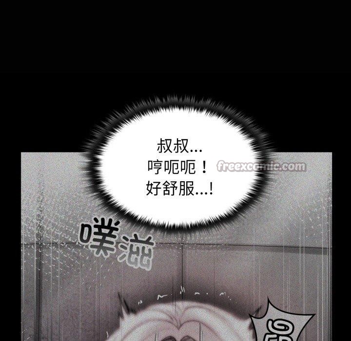 叔叔,我们来试试吧!第4話