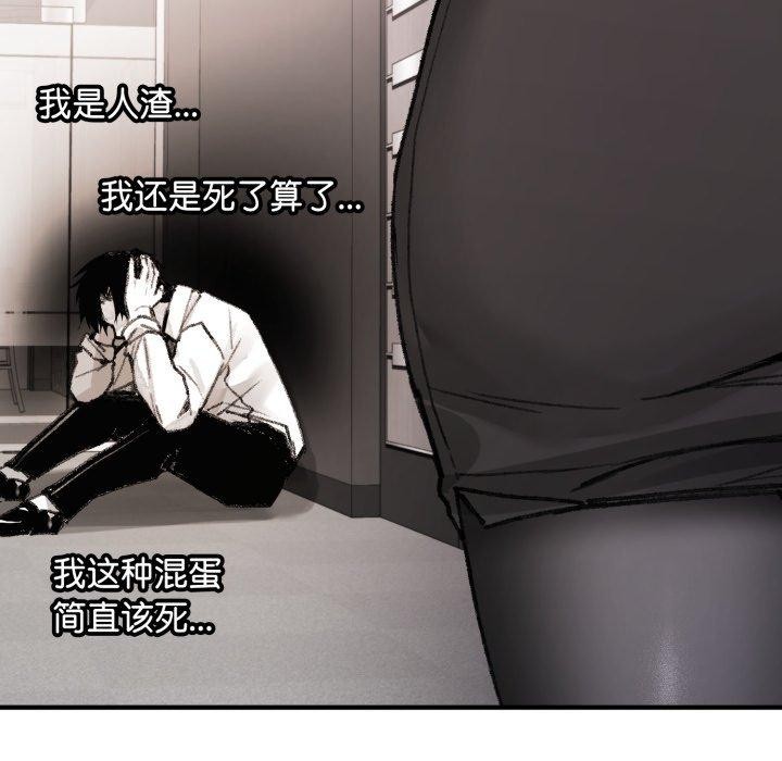 叔叔,我们来试试吧!第4話