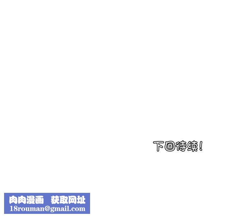 叔叔,我们来试试吧!第4話