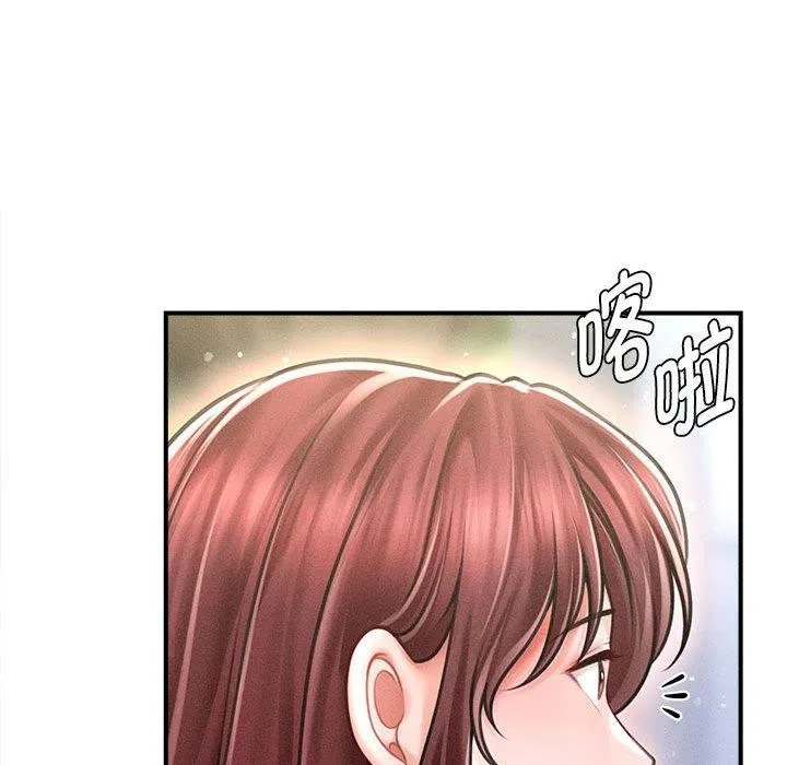 會長家的小兒子第24話