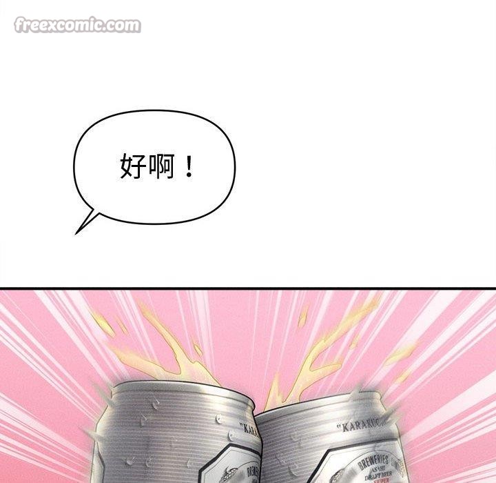 會長家的小兒子第24話