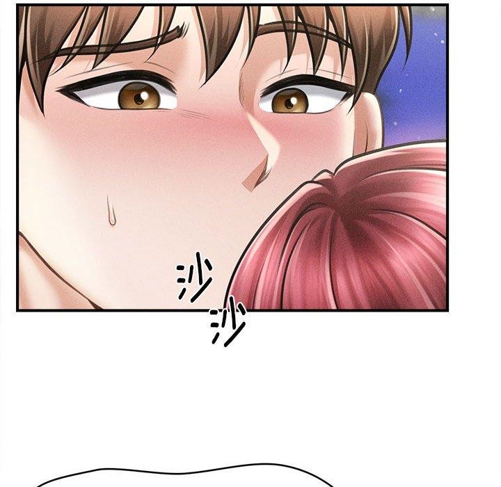 会长家的小儿子第24話