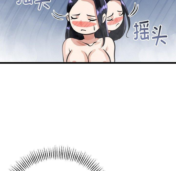 与初恋的以外同居第25話