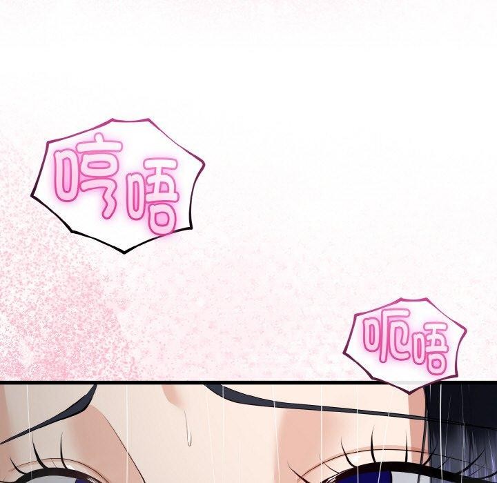 与初恋的以外同居第25話