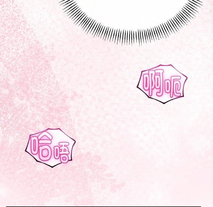 与初恋的以外同居第25話