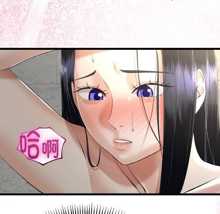 與初戀的以外同居第25話