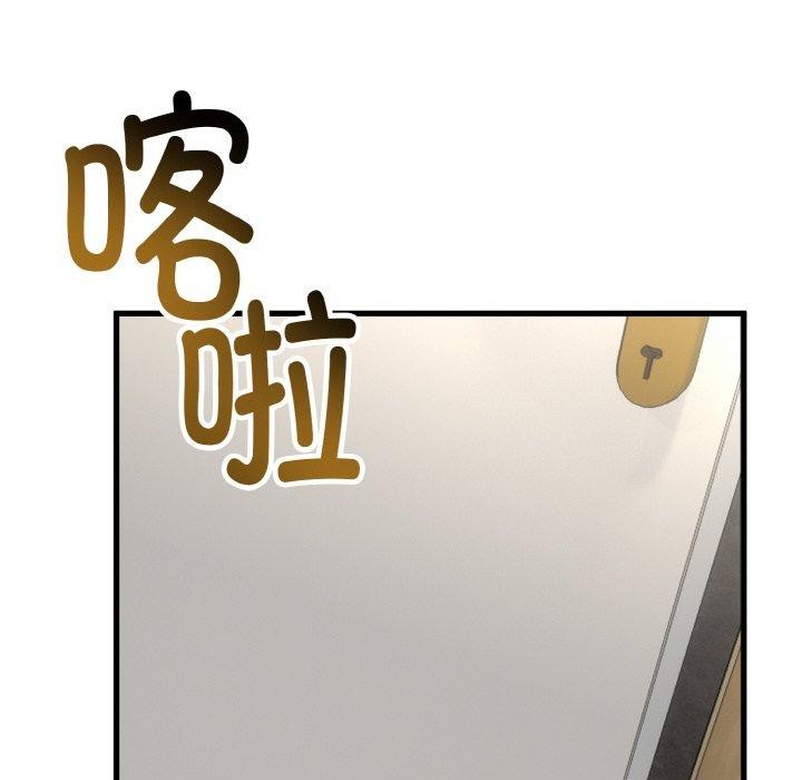 与初恋的以外同居第25話