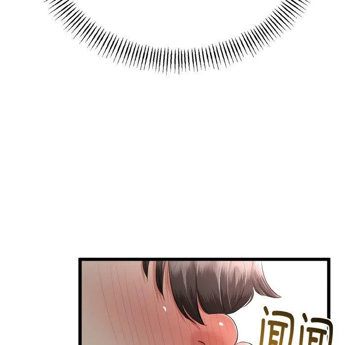 與初戀的以外同居第25話