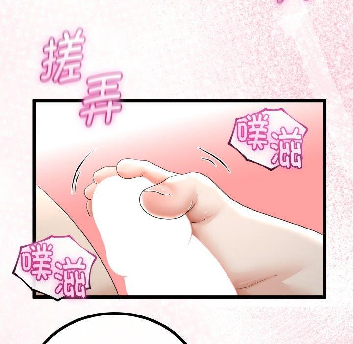 与初恋的以外同居第25話