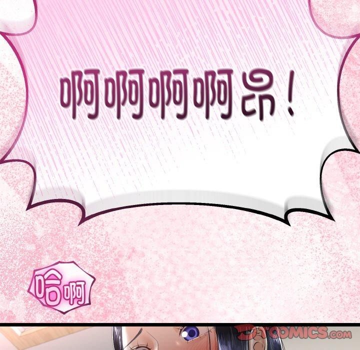 与初恋的以外同居第25話