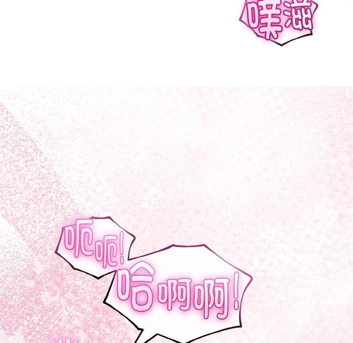 与初恋的以外同居第25話