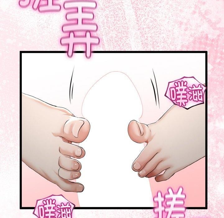 与初恋的以外同居第25話