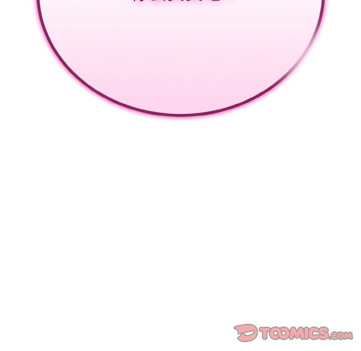 与初恋的以外同居第25話