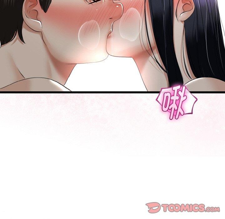 与初恋的以外同居第25話