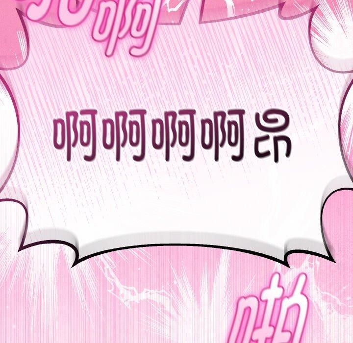 与初恋的以外同居第25話