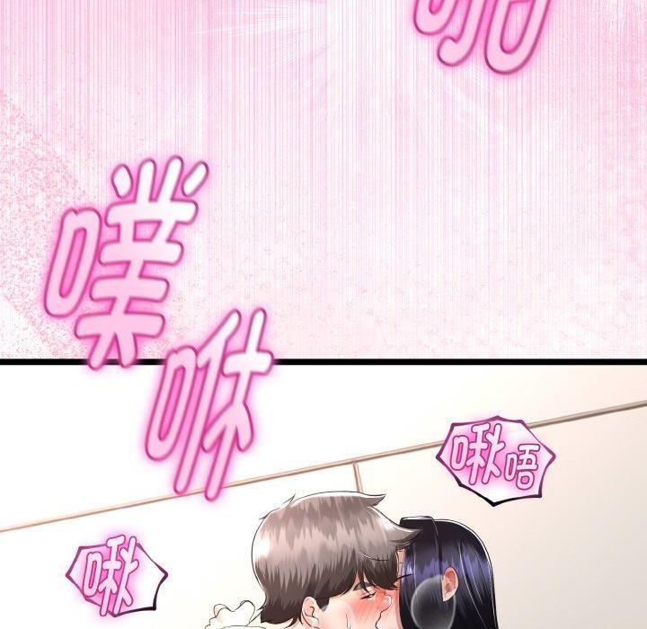 与初恋的以外同居第25話