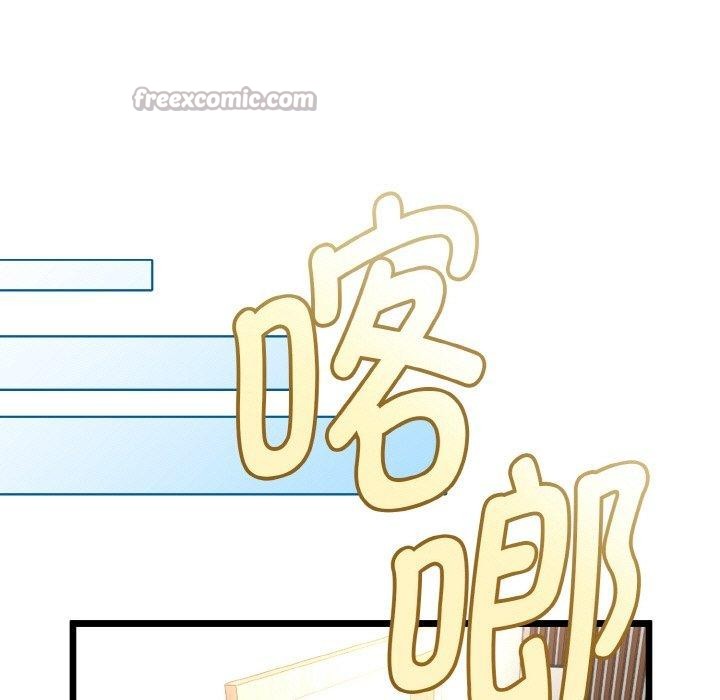 与初恋的以外同居第25話