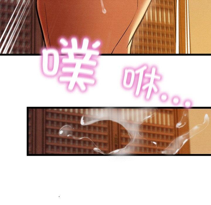 亲密宝鉴第29話