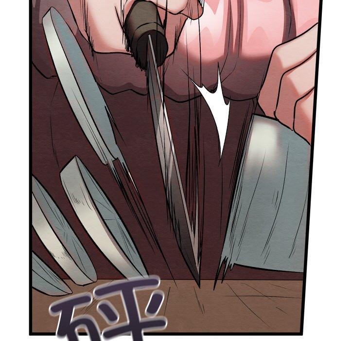 亲密宝鉴第29話