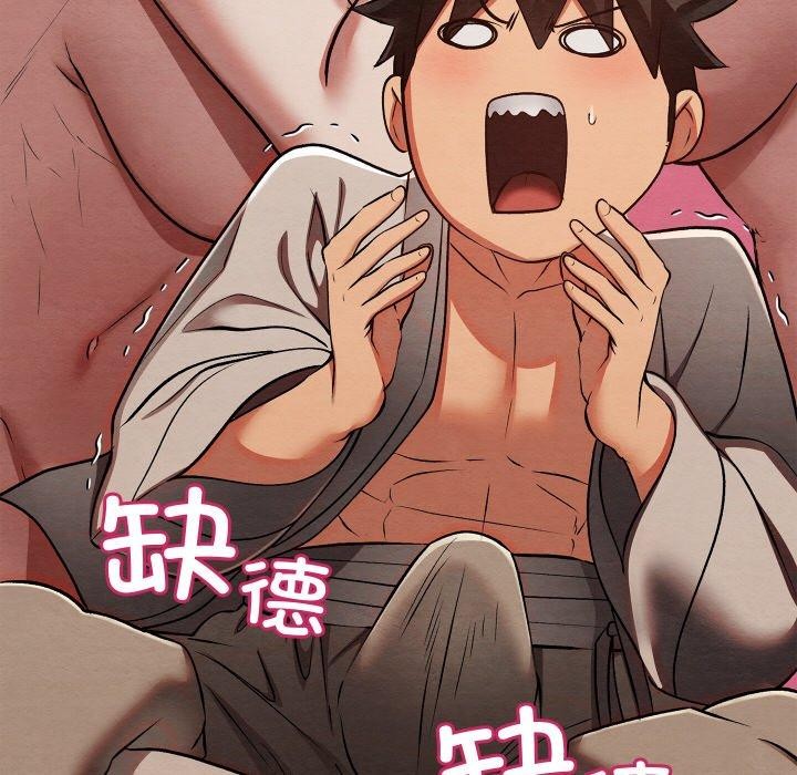 亲密宝鉴第29話