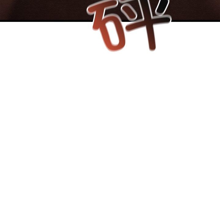 亲密宝鉴第29話