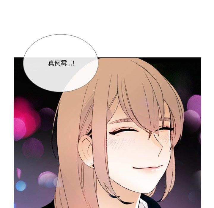 请与我私语第9話