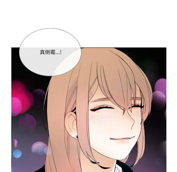 请与我私语-第9話 - 图片 10