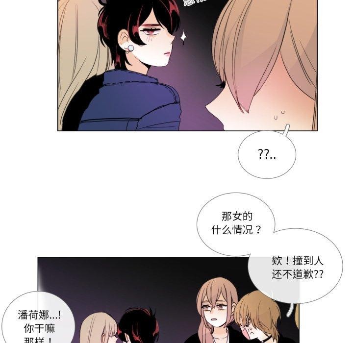 请与我私语第9話