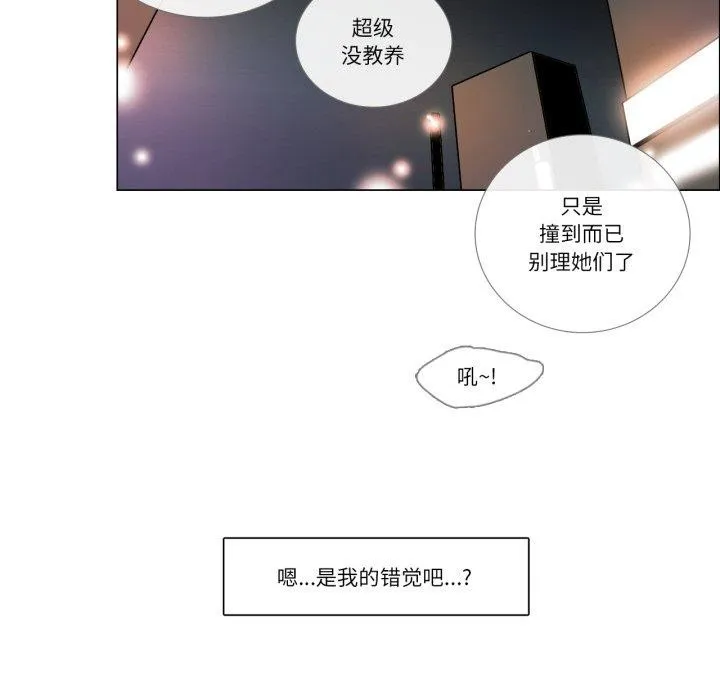 請與我私語第9話