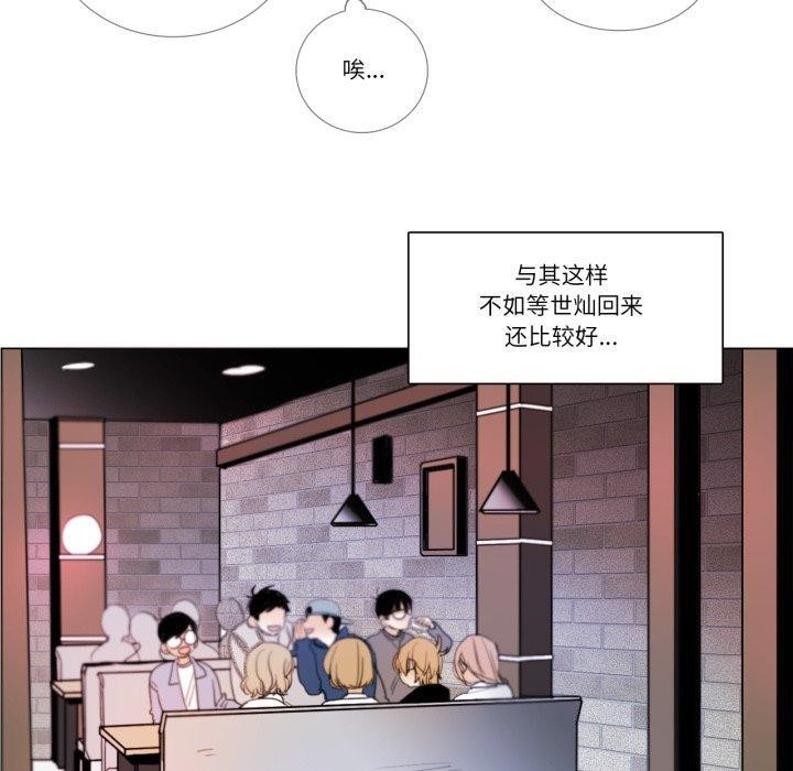 请与我私语第9話