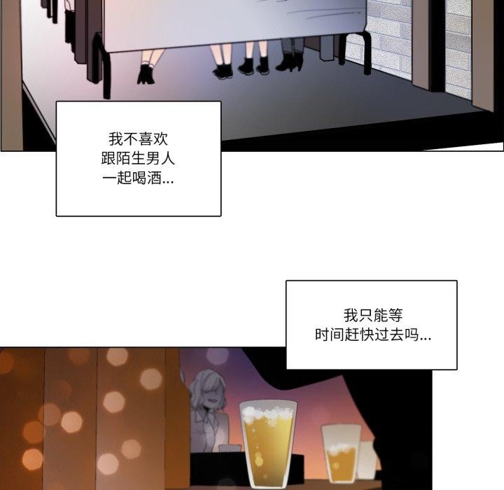 请与我私语第9話