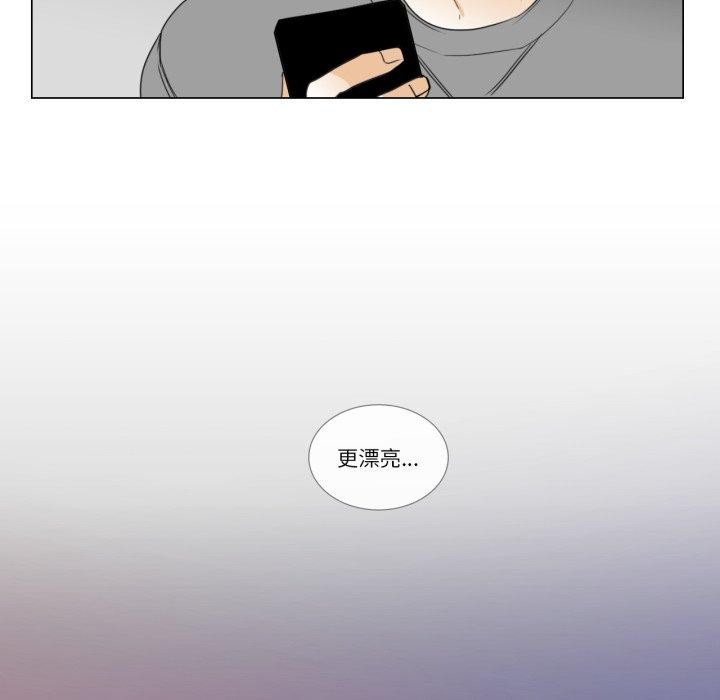 请与我私语第9話