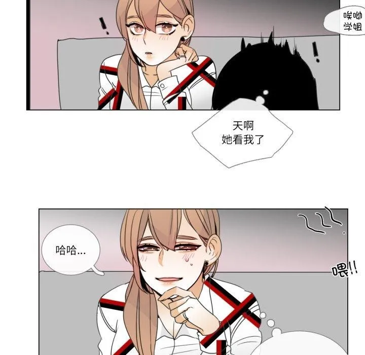 請與我私語第9話