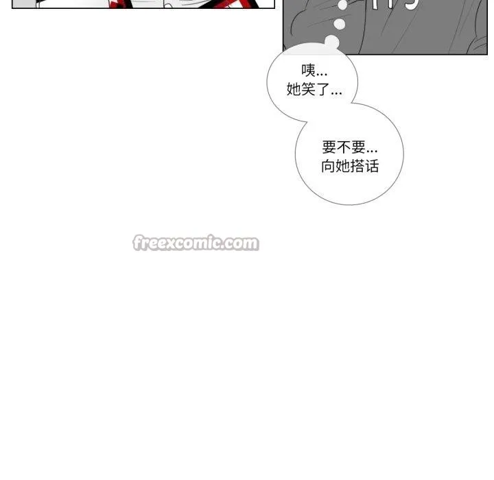 請與我私語第9話