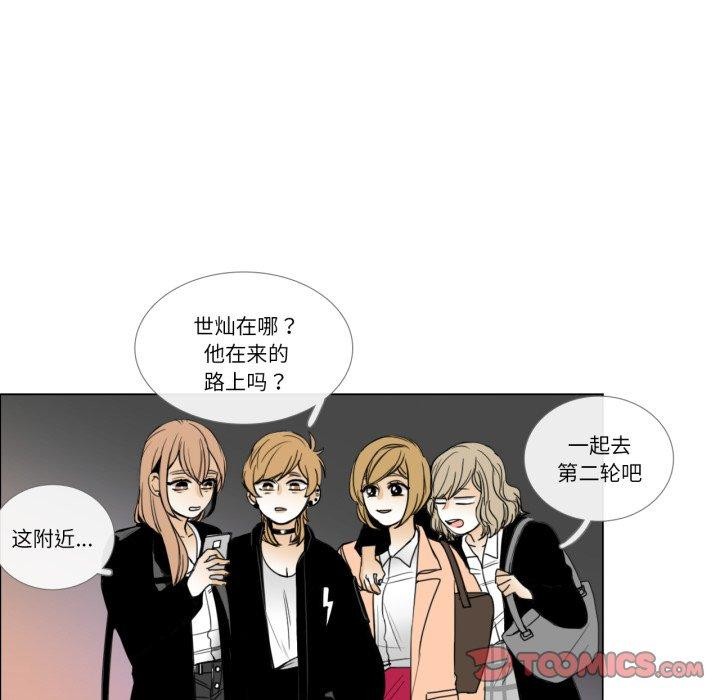 请与我私语第9話