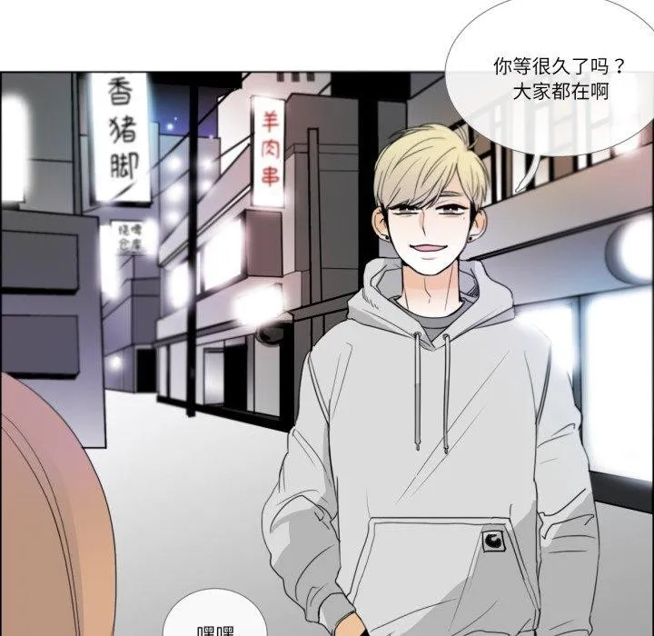請與我私語第9話