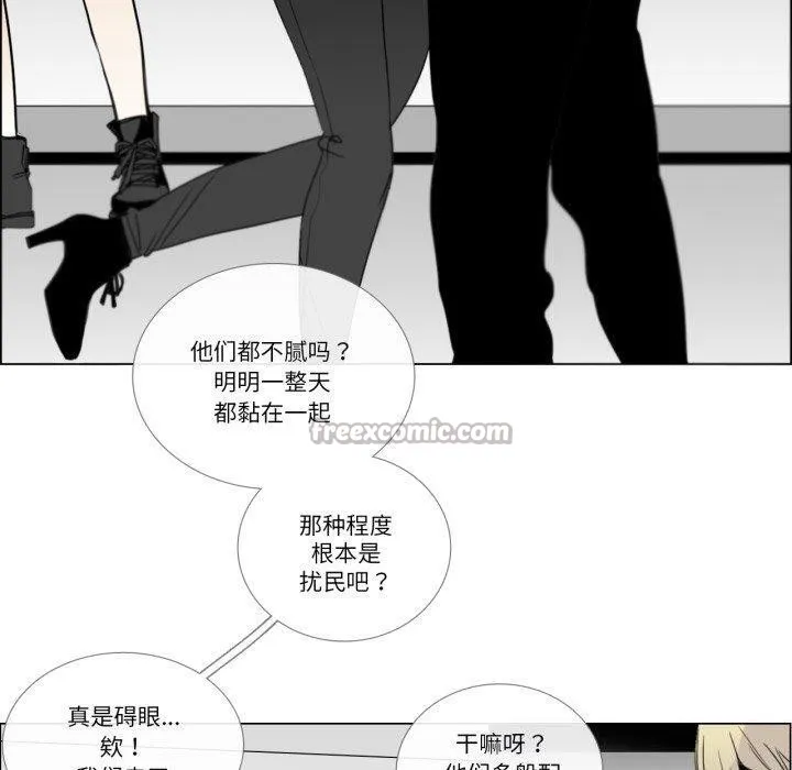 请与我私语-第9話 - 图片 60