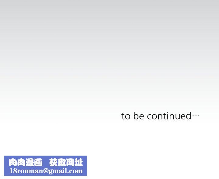 请与我私语第9話